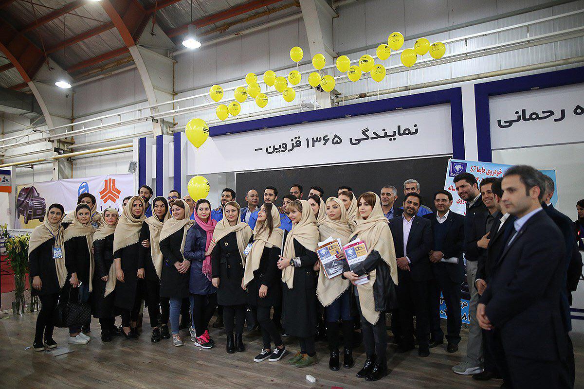 نهمین نمایشگاه تخصصی خودرو و قطعات یدکی